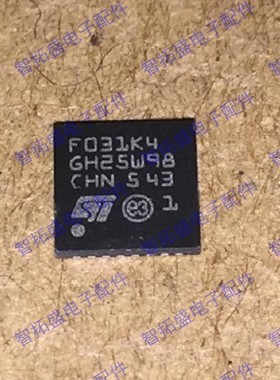 全新正品现货 STM32F031K4U6 F031K4 一个起发 可直拍