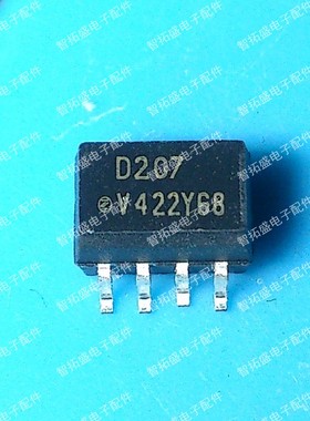 全新正品现货 光耦 ILD207 D207 SOP8 可直拍