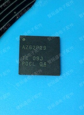全新正品现货 ADS62P29IRGCT  AZ62P29 一个起发 可直拍