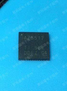 全新正品现货 ADS5517IRGZT AZ5517 一个起发 可直拍