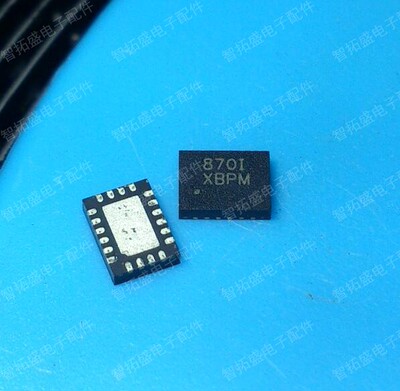 全新正品现货 ISL95870BIRZ 一个起发 可直拍