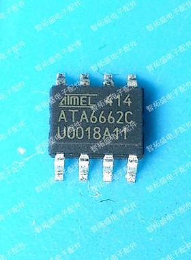 全新正品现货 ATA6662C SOP8 一个起发 可直拍