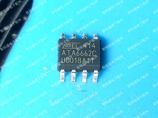 全新正品现货 ATA6662C SOP8 一个起发 可直拍