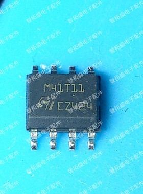 全新正品现货 M41T11M6F M41T11  SOP8 一个起发 可直拍