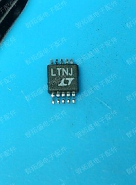全新正品现货 LTC1732EMS-4 LTNJ 一个起发 可直拍