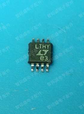 全新正品现货 LTC1727EMS8-2.5 LTHY 一个起发 可直拍