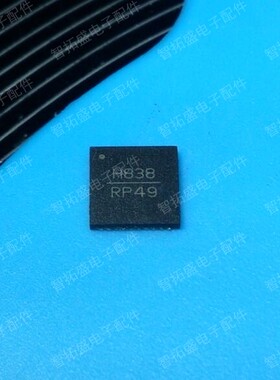 全新正品现货 HMC838LP6CE H838 可直拍