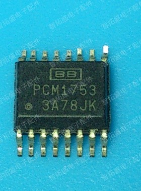 全新正品现货 PCM1753DBQR 可直拍