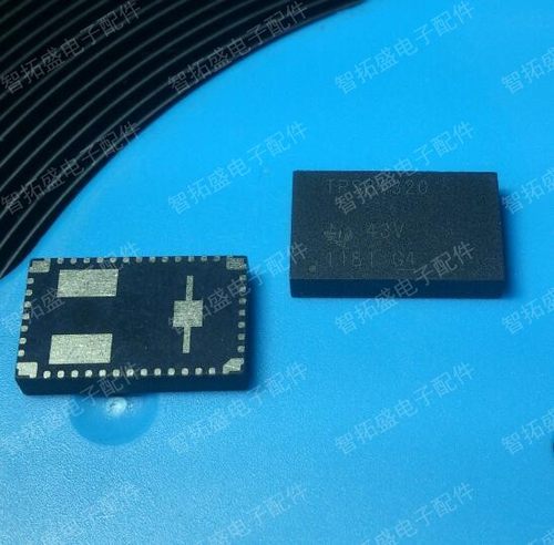 全新正品现货 TPS84320RUQR  一个起发 可直拍