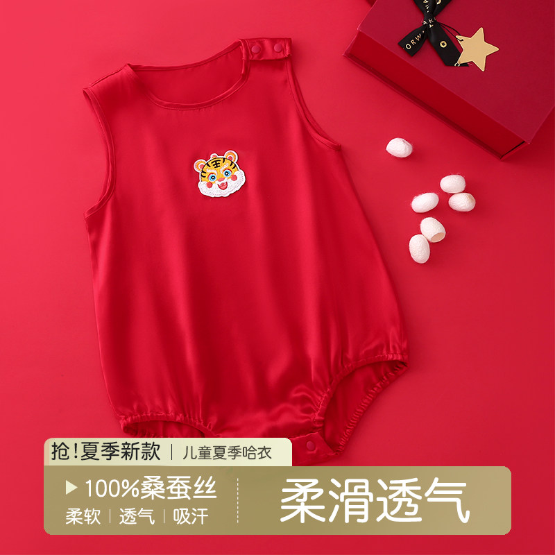夏季新款婴儿大红色真丝爬服薄款桑蚕丝宝宝无袖连体衣男女童哈衣