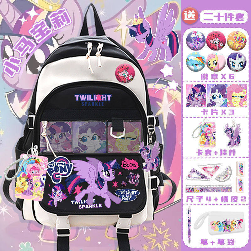 小马宝莉双肩包碧琪紫悦云宝书包卡通粉色背包小学生大容量送挂件