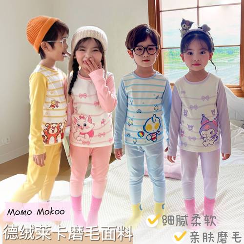 库洛米睡衣磨毛保暖女童家居服