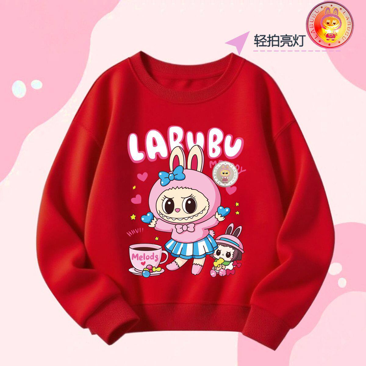 拉布布过年新衣女童红色卫衣加绒保暖2026春秋labubu宝宝亮灯上衣