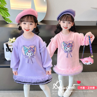 kuromi库洛米加绒加厚卫衣裙洋气2023冬装宝宝中长款公主纱裙女童