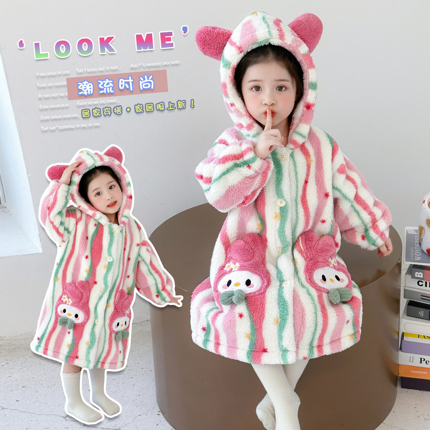 美乐蒂秋冬法兰绒睡袍女2025秋冬卡通melody珊瑚绒家居服连帽浴袍