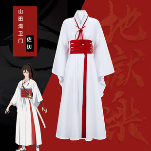 地狱乐cos山田浅右卫门佐切cosplay佐切sagiri处刑人制服2023新款