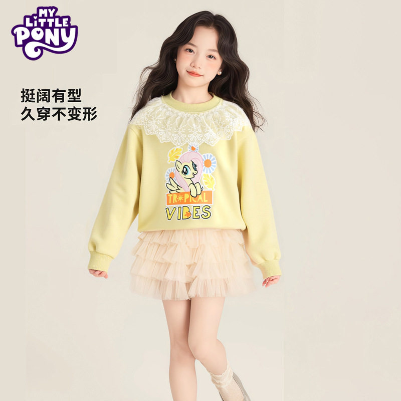小马宝莉柔柔蕾丝花边卫衣女童