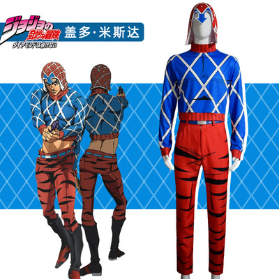 JOJO的奇妙冒险黄金之风cos服