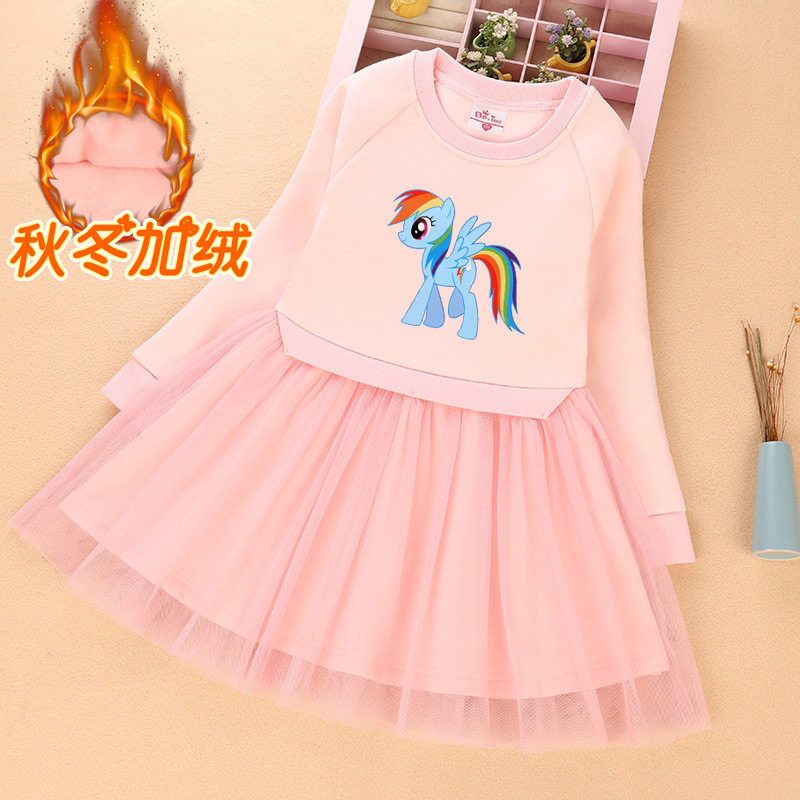 my little pony云宝加绒卫衣裙小马宝莉女童加厚连衣裙双层网纱裙