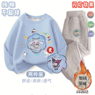 cinnamoroll纯棉亮片卫衣套装玉桂狗库洛米闪灯裤子加绒保暖 2024