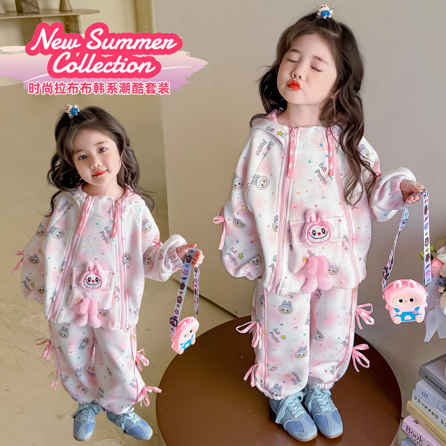 拉布布双拉链连帽卫衣卫裤两件套2025秋冬卡通labubu粉色洋气套装