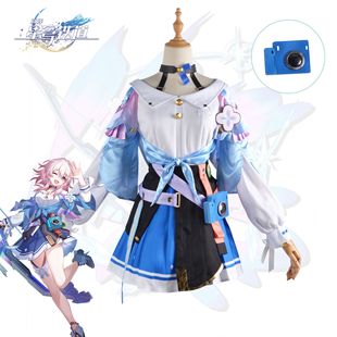 2023崩坏星穹铁道cos服三月七cosplay游戏动漫角色扮演服套装少女