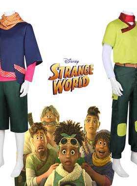 奇异世界cosplay服装Ethan Clade Searcher Clade cos 万圣节演出