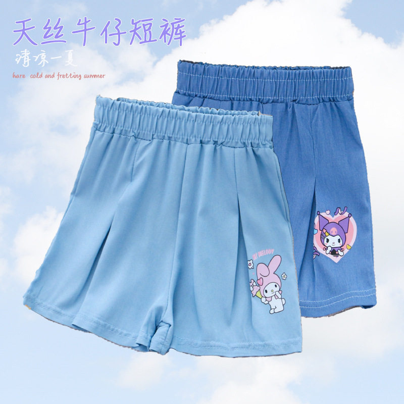 美乐蒂melody女童热裤短裤夏装2024天丝牛仔三分裤薄款卡通库洛米