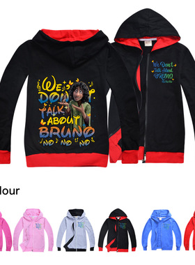 2022魔法满屋encanto 连帽开衫拉链外套纯棉长袖男女童春秋儿童装