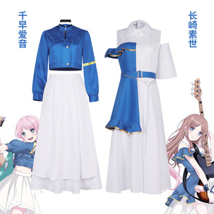 BanG Dream!It's MyGO同款cos服千早爱音长崎素世cosplay扮演服装