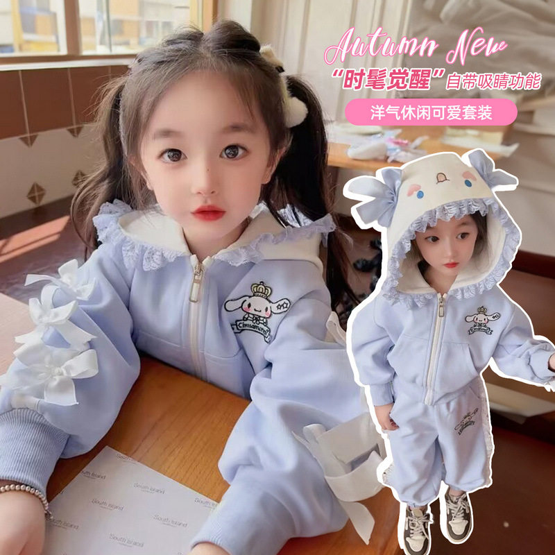cinnamoroll女童洋气运动服卫衣
