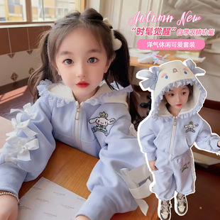 cinnamoroll女童洋气运动服卫衣套装玉桂狗2023秋冬 网红时髦中童