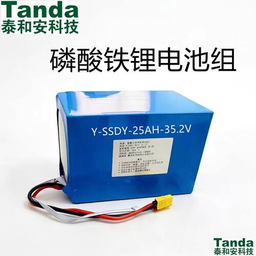泰和安Y-SSDY-35.2V应急集中电源