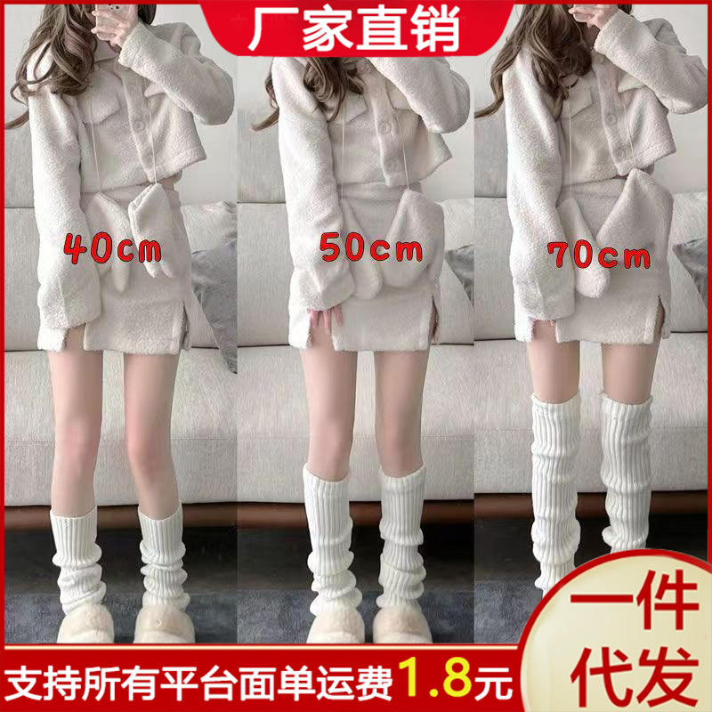 秋冬保暖竖条纹针织堆堆袜套日系jk少女小腿袜ins辣妹防寒百搭腿