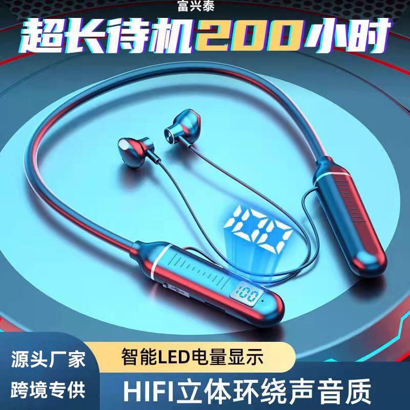可弯折磁吸设计防水颈挂式耳机 无线数显电量半入耳挂脖蓝牙耳机