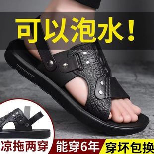 凉鞋 防水软底防滑沙滩鞋 男士 夏季 休闲两用外穿凉 2023新款 大码