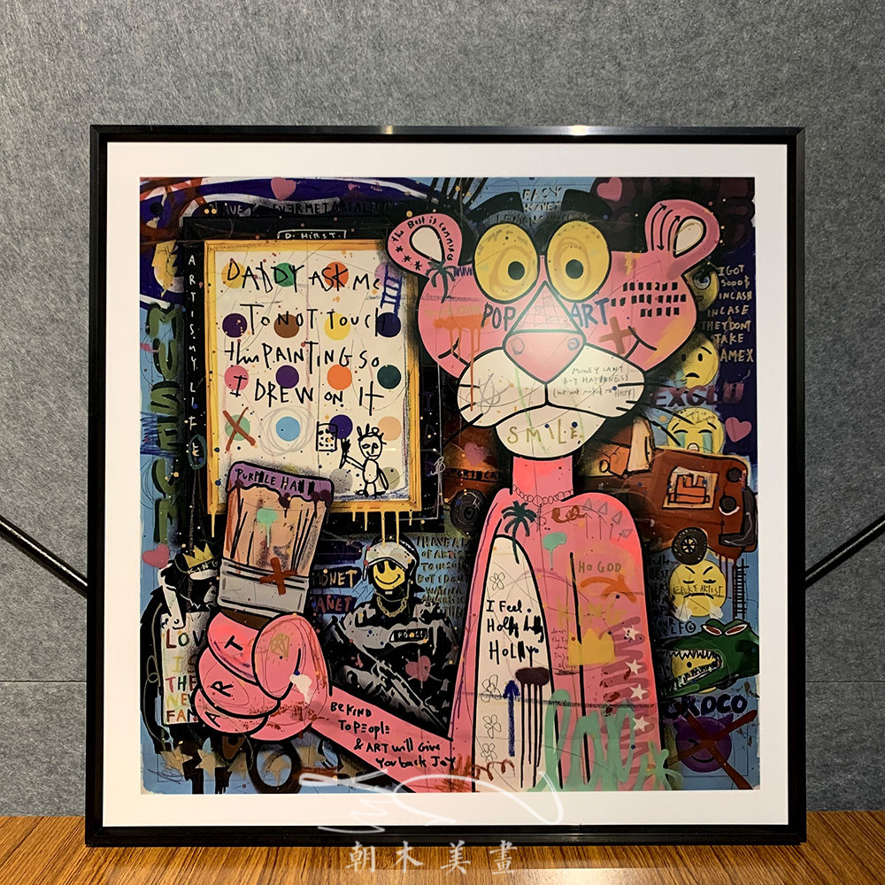 粉红豹潮流艺术装饰画复古卡通版画客厅卧室工作室挂画背景墙