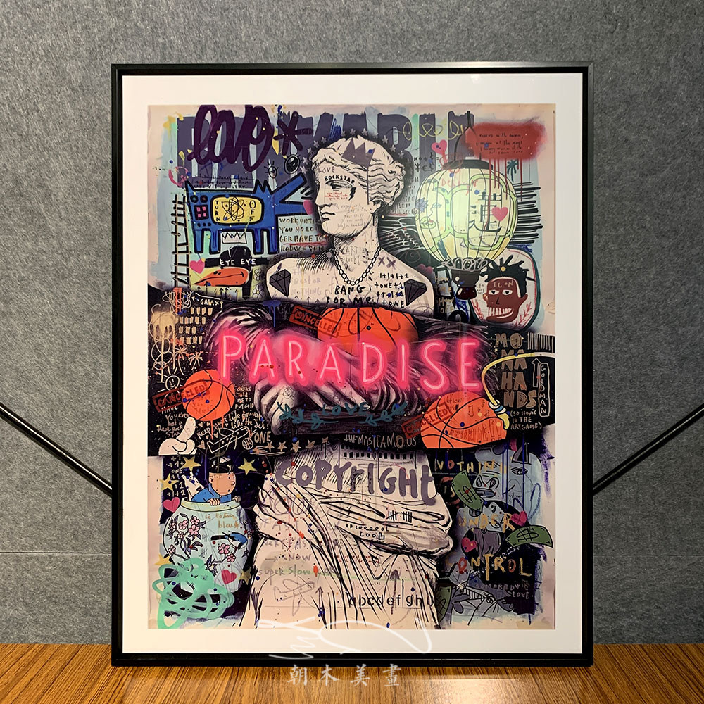 维纳斯现代潮流艺术装饰画波普风街头涂鸦版画客厅卧室工作室挂画