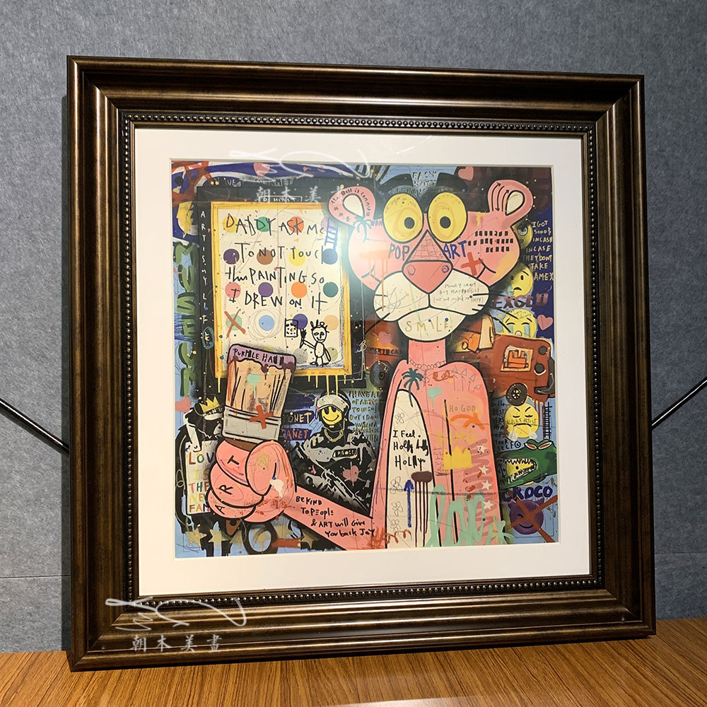 粉红豹复古卡通潮流艺术版画装饰画客厅卧室工作室背景墙波普挂画