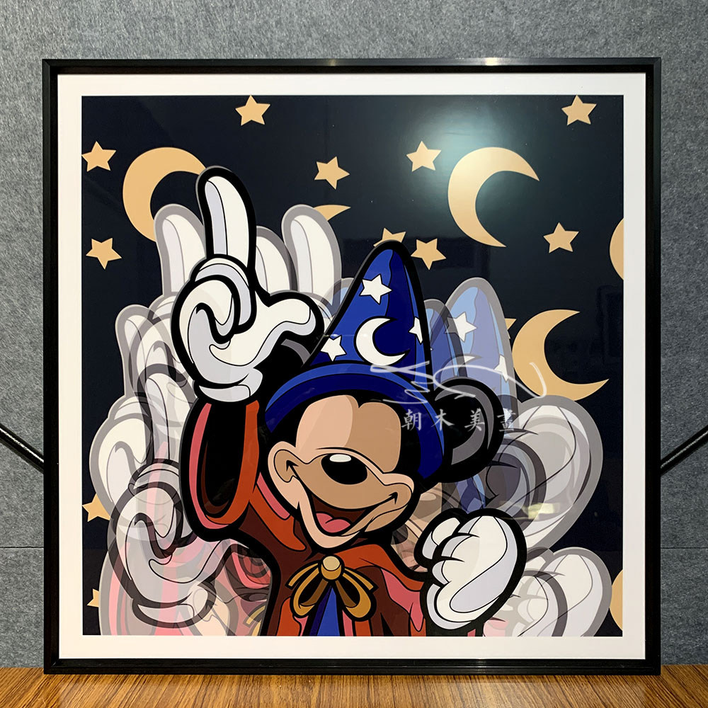 幻想魔法米奇潮流卡通装饰画米老鼠潮流艺术版画客厅卧室工作室