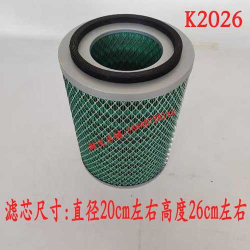 K2026铁盖空气滤芯适配江淮跃进解放霸铃二代配件
