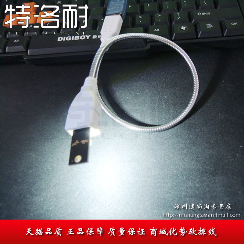 Lampe USB - Ref 377039 Image 3