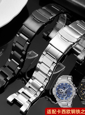 适配卡西欧GST-B100/S120/W300/S310/400G钢铁之心不锈钢手表带男