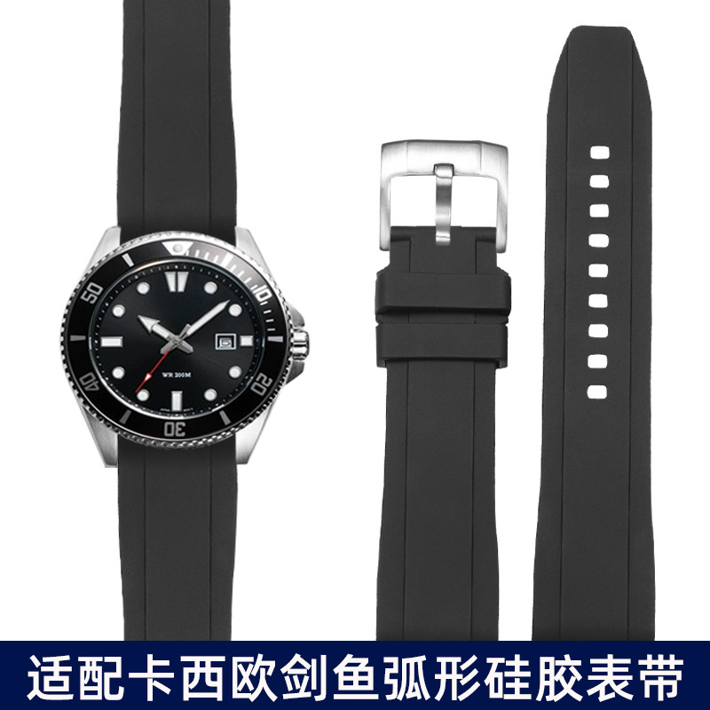 适配卡西欧剑鱼弧形硅胶手表带男EFR-303/EFV540/MTP1375橡胶带22