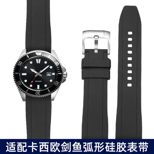 适配卡西欧剑鱼弧形硅胶手表带男EFR-303/EFV540/MTP1375橡胶带22