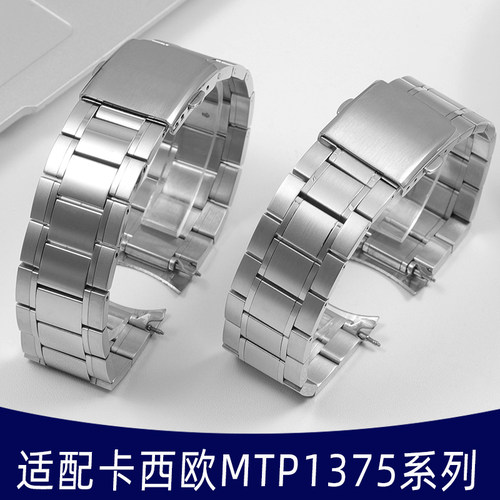卡西欧MTP1375原装手表带钢带