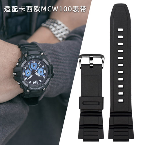 适用卡西欧手表带MCW-100H MCW-110H W-S220HDD-S100胶带树脂表带