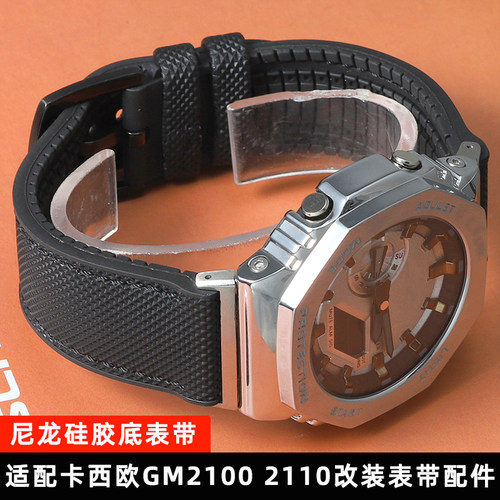 代用卡西欧GA-2100 2110AP农家橡树改装配件gshock表带GM替换带男