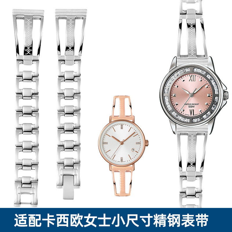 适配卡西欧sheen手表带钢带 女SHE-4540 4048 LTP-1391金属表链14