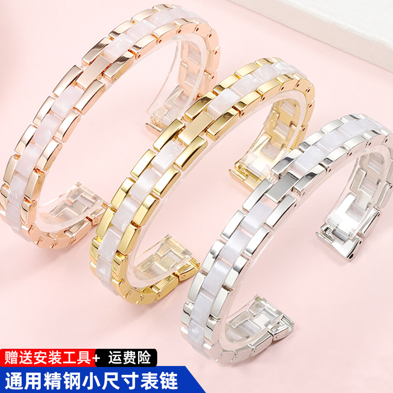 手表带女士细表链不锈钢表带适配天王dw阿玛尼天梭浪琴树脂表带12